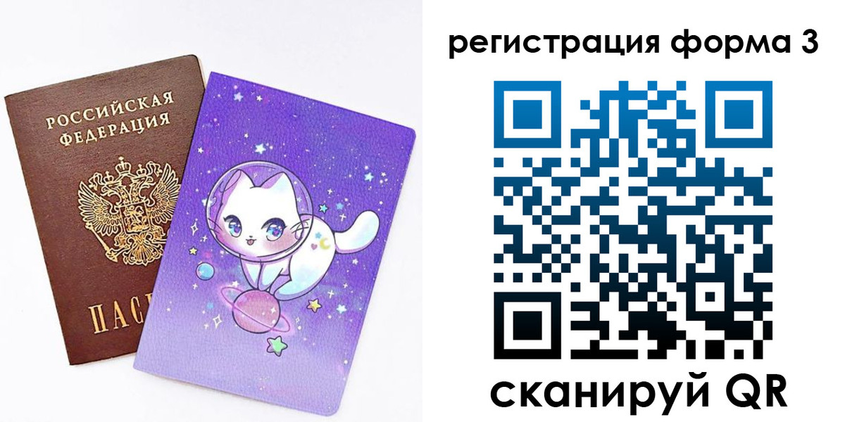 временная прописка в Зуевке