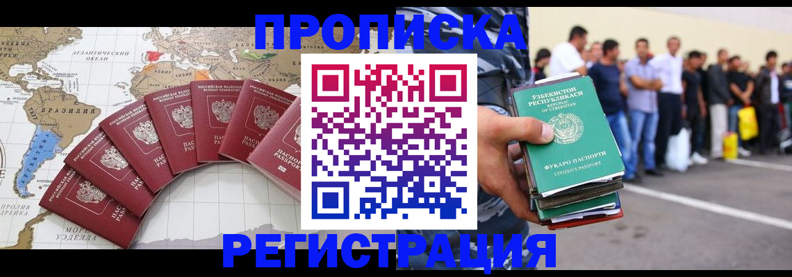 найти адрес прописки в Зуевке